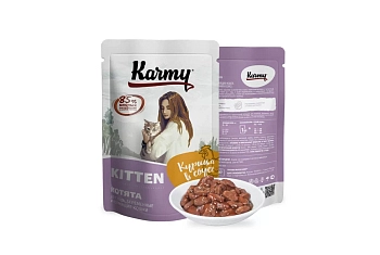 Karmy Kitten пауч для котят, беременных и кормящих кошек (кусочки в соусе)