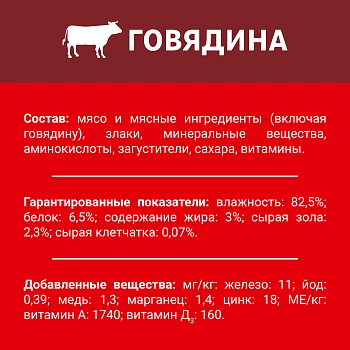 Дарлинг пауч для собак