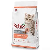Reflex Kitten сухой корм для котят