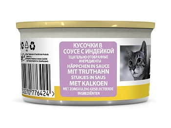 Pro Plan Light консервы для кошек с лишним весом (кусочки в соусе)