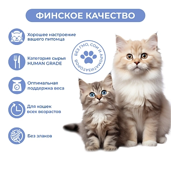 Jarvi крем-суп с мясом курицы и филе тунца для кошек и котят