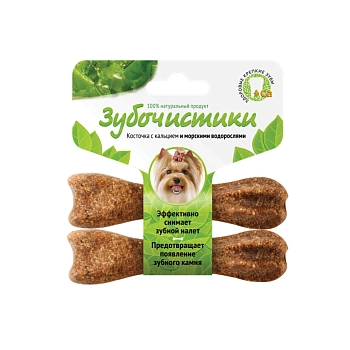 Зубочистики для собак мелких пород (16 г.)