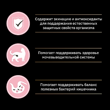 Pro Plan Nature Elements корм для взрослых стерилизованных кошек и кастрированных котов