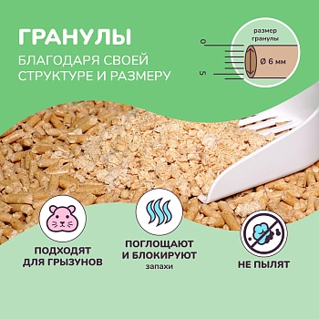 Qushy наполнитель древесный впитывающий