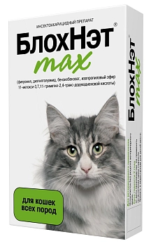 БлохНэт max капли для кошек