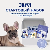 Jarvi стартовый набор для щенков