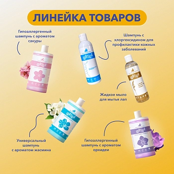 Ortiga воск для лап