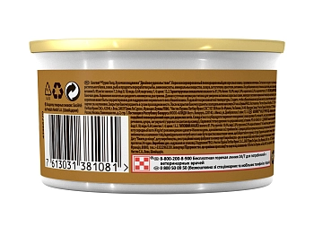 Gourmet Gold консервы для кошек (кусочки в подливке)