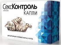 СексКонтроль капли для котов