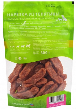 TiTBiT Нарезка из телятины для собак всех пород XXL