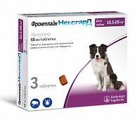 Фронтлайн НексгарД L №3 таблетки жевательные для собак 10-25 кг (68 мг.)