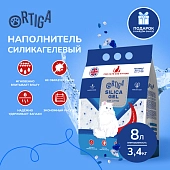 Ortiga наполнитель силикагелевый впитывающий