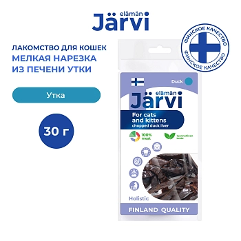 Jarvi вяленое лакомство мелкая нарезка из печени для котят и кошек