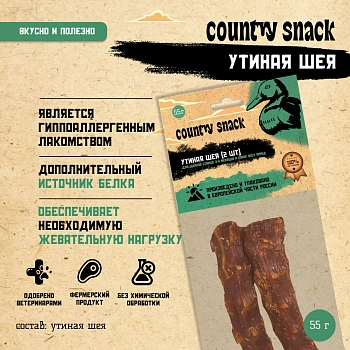 Country snack лакомство "Утиная шея" для собак (2 шт)