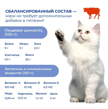 Jarvi пауч для стерилизованных кошек (кусочки в желе)