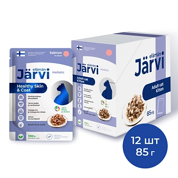 Jarvi пауч для кошек для красивой шерсти и здоровой кожи (кусочки в соусе)