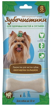 Зубочистики кальциевые