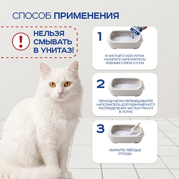 Ortiga наполнитель силикагелевый впитывающий