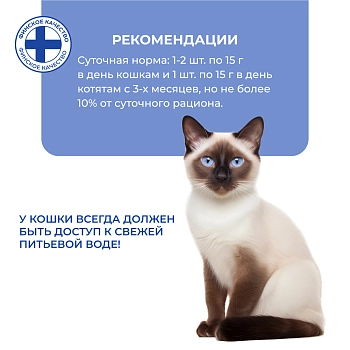 Jarvi крем-суп с мясом курицы и филе тунца для кошек и котят