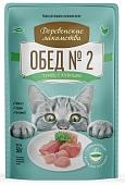 Деревенские лакомства пауч для кошек (кусочки в желе)