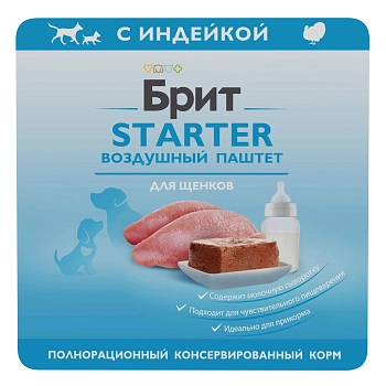 Brit Premium Воздушный паштет для щенков