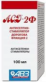 АСД-2Ф антисептик стимулятор Дорогова, фракция 2