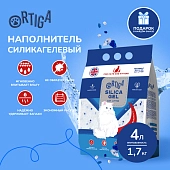 Ortiga наполнитель силикагелевый впитывающий