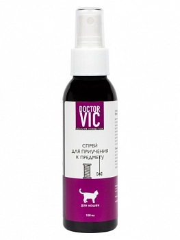 Doctor VIC спрей приучение к предмету для кошек