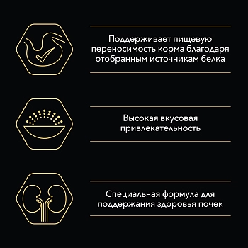 Pro Plan Delicate консервы для кошек с чувствительным пищеварением (мусс)