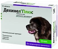 Дехинел Плюс таблетки для крупных пород собак