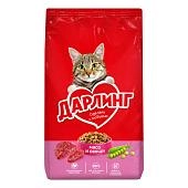 Дарлинг сухой корм для взрослых кошек