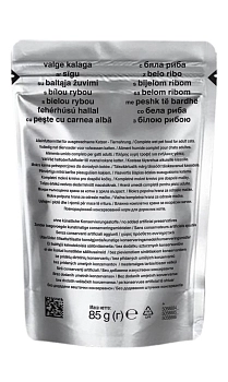 Kitekat пауч для кошек кусочки в соусе