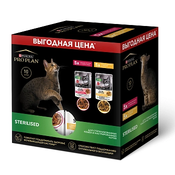 Pro Plan Nutrisavour Sterilised набор паучей для стерилизованных кошек и котов