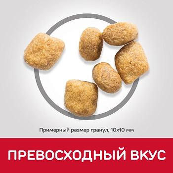 Hill's Science Plan Oral Care корм для взрослых кошек для гигиены полости рта