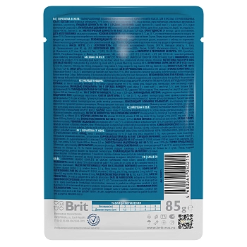 Brit Premium пауч для стерилизованных кошек и котов (кусочки в желе)