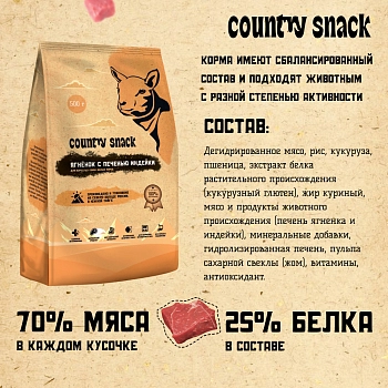 Country snack корм сухой для взрослых собак малых пород
