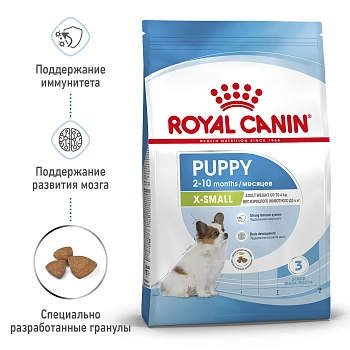 Royal Canin X-Small Puppy для щенков миниатюрных пород