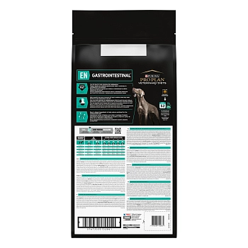 Pro Plan Veterinary Diets EN Gastrointestinal корм для собак при патологии ЖКТ