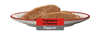 Whiskas пауч для кошек (паштет)