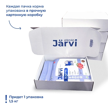 Jarvi сухой полнорационный корм для взрослых собак мелких пород с чувствительным пищеварением