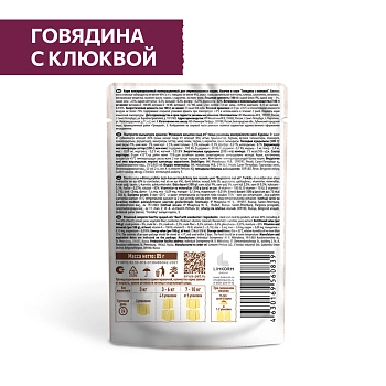 Sirius Sterile пауч для стерилизованных кошек (кусочки в соусе)