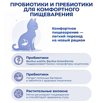 Jarvi сухой полнорационный корм для котят