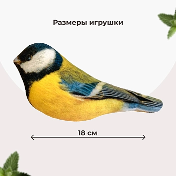 Dono Della игрушка Синица с кошачьей мятой и валерианой для кошек