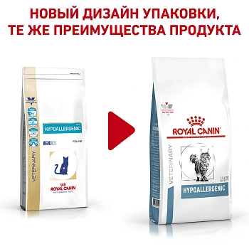 Royal Canin Hypoallergenic корм для кошек при пищевой аллергии