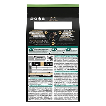 Pro Plan Sterilised для кастрированных котов и стерилизованных кошек
