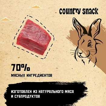 Country snack пауч для кошек (кусочки в соусе)